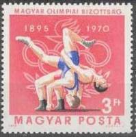 (1970-063) Марка Венгрия "Борьба" ,  III O