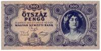 (1945) Банкнота Венгрия 1945 год 500 пенго "Ошибка: N вместо П"   VF