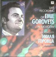 Пластинка виниловая Э. Горовец На концерте в Москве Мелодия 300 мм. (Сост. отл.)