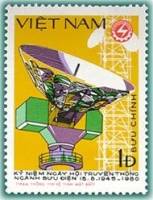 (1980-052) Марка Вьетнам "Спутниковая антенна"    35 лет почты и телевидения III Θ
