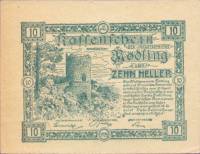 (№1920) Банкнота Австрия 1920 год "10 Heller"
