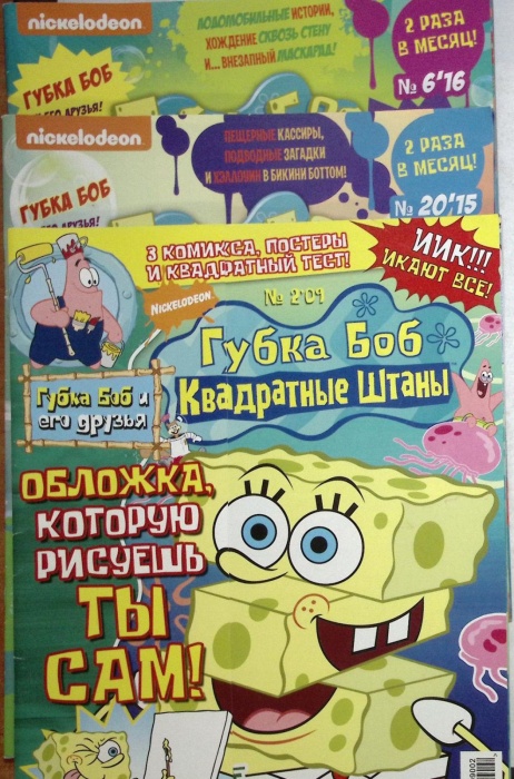 Журнал Комиксы Губка Боб 2008 Подборка из 3 журналов . Мягкая обл. 28 с. С цв илл