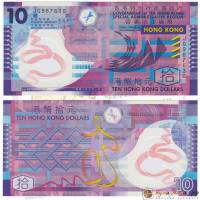 (,) Банкнота Гонконг 2007 год 10 долларов "Баухиния"   UNC