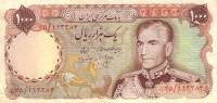 (№1974P-105b) Банкнота Иран 1974 год "1,000 Rials"