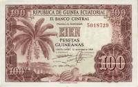 (№1969P-1) Банкнота Гвинея Экваториальная 1969 год "100 Pesetas Guineanas"
