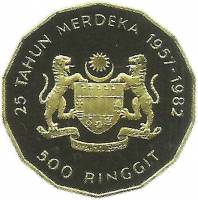 (№1982km34) Монета Малайзия 1982 год 500 Ringgit (25-летие Независимости)