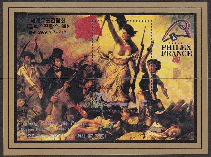 (1989-053) Блок марок  Северная Корея "Революционеры"   200 лет Французской революции III &Theta;