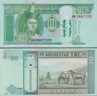 2014 Банкнота Монголия 2014 год 10 тугриков Сухэ-Батор   UNC