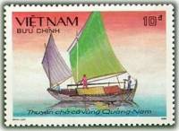 (1989-019a) Марка Вьетнам "Джонка из Куангнама"  Без перфорации  Рыболовные суда Вьетнама III O