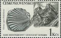 (1968-052) Марка Чехословакия "Раковина"    23 Международный геологический конгресс, Прага III Θ