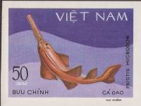 (1980-046a) Марка Вьетнам "Европейский пилорыл"  Без перфорации  Акулы III Θ