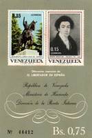 (№1969-17) Блок марок Венесуэла 1969 год "Боливар в Испании", Гашеный