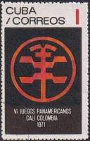 (1971-008) Марка Куба "Эмблема"    VI Панамериканские игры III Θ