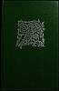 Книга Тайны моей вселенной 1994 А. Ильин Санкт-Петербург Твёрдая обл. 348 с. С ч/б илл