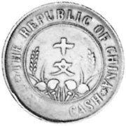 (№1912y301.4) Монета Китай 1912 год 10 Cash (10 Вэнь)