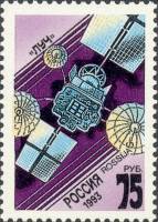 (1993-019-23) Серия марок с купонами (4 м) Россия "Космическая связь" , III Θ