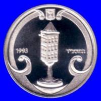 () Монета Израиль 1993 год 1 новый шекель ""   AU