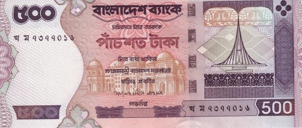 Банкнота Бангладеш 2007 год 500     UNC