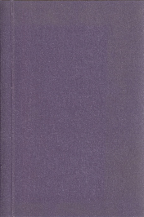 Книга Высшая мера  , А. Лиханов , Твёрдая обл. 114 с. Без илл.