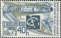 (1967-016) Марка Чехословакия "Стыковка в космосе"    Космические исследования  III Θ