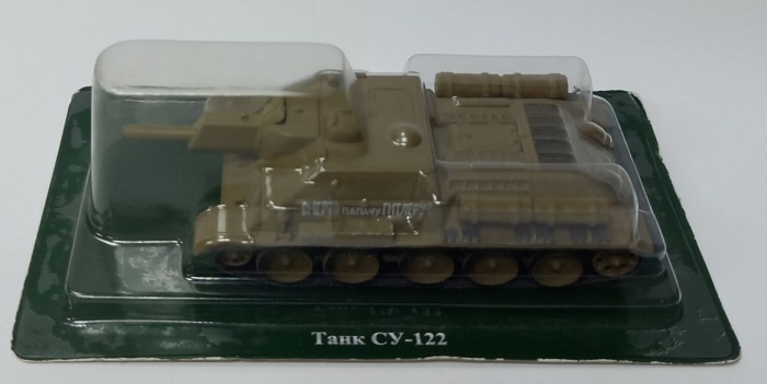 &quot;Русские танки&quot;, модель СУ-122 (в коробке-блистере)