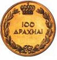 () Монета Греция 1940 год 100  ""   Биметалл (Платина - Золото)  UNC