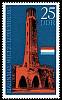 (1971-077) Марка Германия (ГДР) "Мемориал Вильц, Люксембург"    Мемориалы III Θ