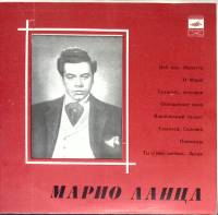 Пластинка виниловая , Пой мне Мелодия 250 мм. (Сост. отл.)