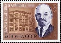 1986-030 Марка СССР Музей в Лейпциге  В.И. Ленин. 116 лет со дня рождения III O