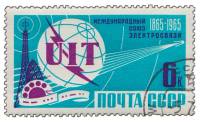 1965-019 Марка СССР Эмблема   100 лет Международному Союзу Электросвязи III Θ