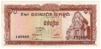 () Банкнота Камбоджа 1962 год 10 риэлей    UNC