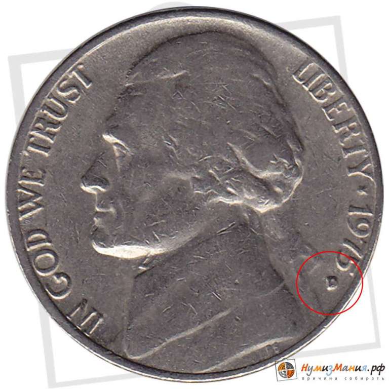 (1975d) Монета США 1975 год 5 центов   Томас Джефферсон Медь-Никель  VF