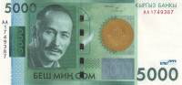 (2009) Банкнота Киргизия 2009 год 5 000 сом "Суйменкул Чокморов"   UNC