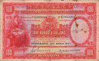 (№1947P-176e.3) Банкнота Гонконг 1947 год "100 Dollars"