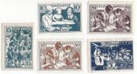 1938-38-40 42 43 Серия Набор марок 5 шт СССР  Дети страны Советов III O