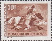 (1973-009) Марка Монголия "Почтальон"    Почтовые услуги III Θ