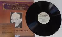 Пластинка виниловая С. Рахманинов Из сокровищницы мирового исполнительного искусства Мелодия 300 мм.