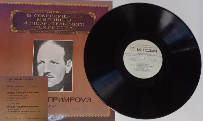 Пластинка виниловая С. Рахманинов Из сокровищницы мирового исполнительного искусства Мелодия 300 мм.