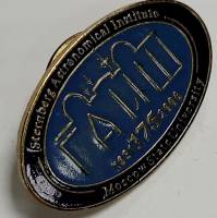 Значок Знак СССР "Москва" На винте, тяжёлый 