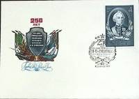 1980-год Худож. конв. первого дня, сг+ марка СССР А.В. Суворов   , Печать ПД Марка