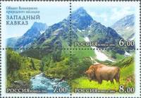 2006-082-84  Сцепка (3 м + куп) Россия Горный пейзаж  Западный Кавказ III O
