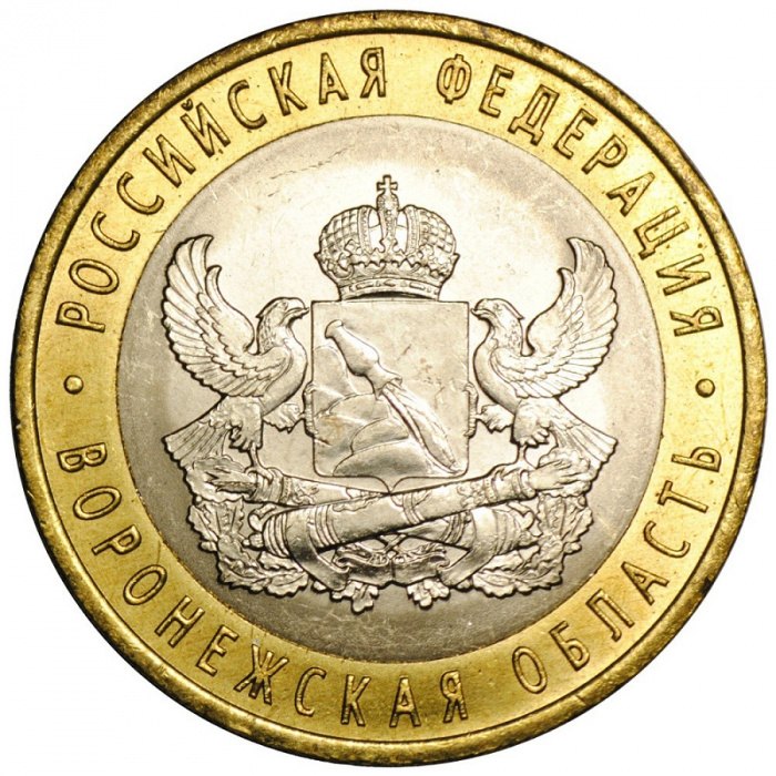 (075 спмд) Монета Россия 2011 год 10 рублей &quot;Воронежская область&quot;  Биметалл  UNC