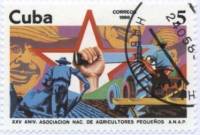 (1986-046) Марка Куба "Звезда"    25 лет Национальной ассоциации землевладельцев III Θ