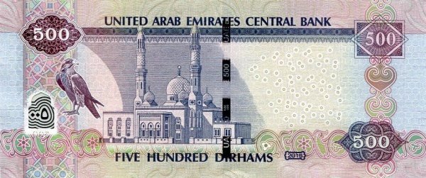 () Банкнота ОАЭ 2015 год 500  &quot;&quot;   UNC