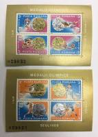 --  Набор блоков Румыния 2 шт.  Негашеные , III O