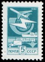 (1982-102)Жетон СССР "Эмблема почтовой связи"   Стандартный выпуск III Θ