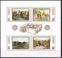 (1971-014) Блок Болгария "История Болгарии"   1300-летие Болгарии III Θ