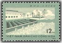 (1964-032) Марка Вьетнам "Насосная Станция"   Орошение полей III O
