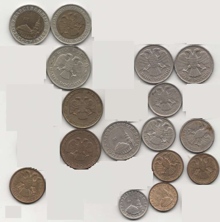 (1991-1993 ММД и ЛМД, 16 монет от 10 коп до 100 руб) Набор монет Россия    VF