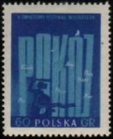 (1955-031) Марка Польша "Слово 'Мир' (Фиолетово-синяя)" Перф греб. 12; лин. 11,11¾   5-й Всемирный ф